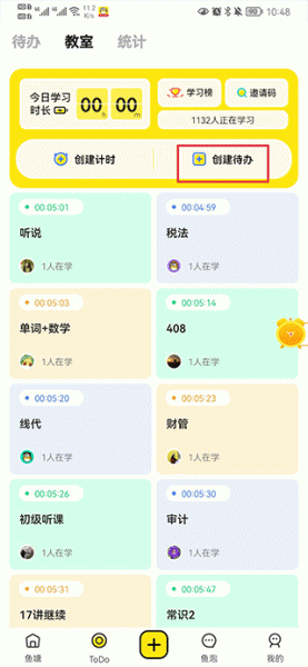 番鱼app