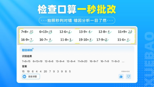 学宝app