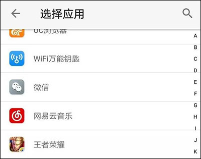 王者荣耀官方精简版