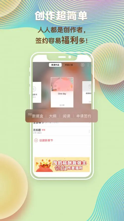 汤圆创作