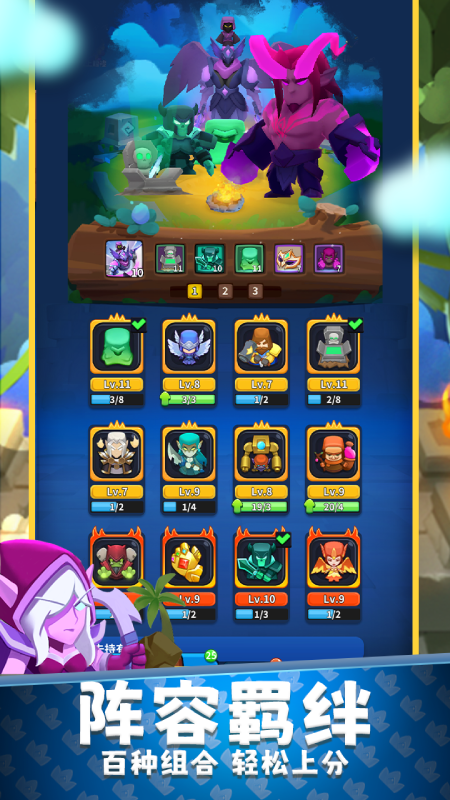 守卫悬崖手机版