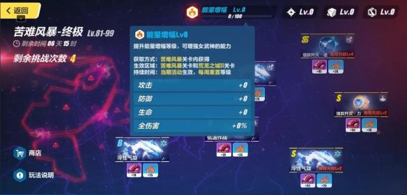 崩坏3小米渠道版