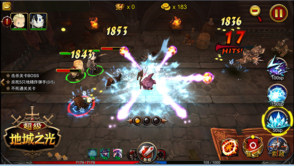 超级地城之光oppo版