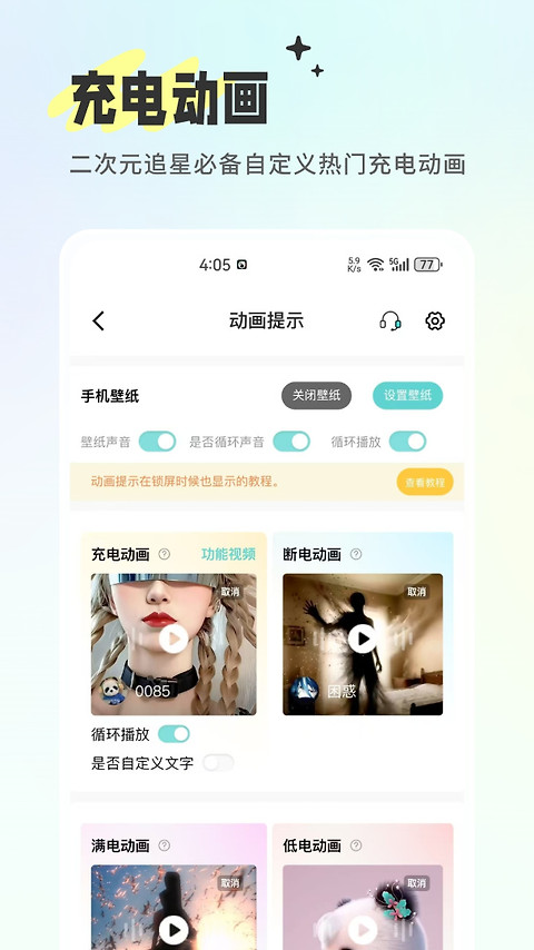 空空鱼软件