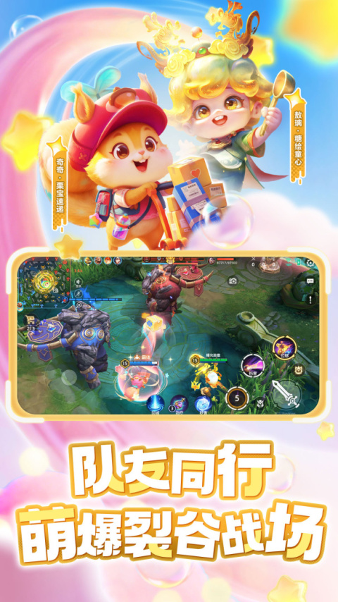 曙光英雄华为版