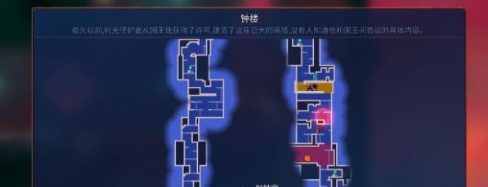 重生细胞B站版