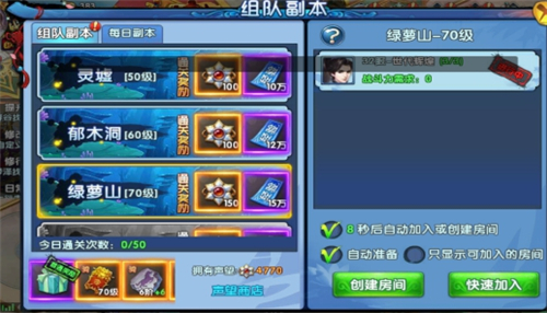 阴阳双剑最新版