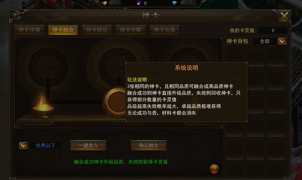 霸者大陆折扣服