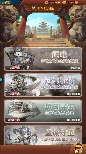 诸世王者最新折扣版