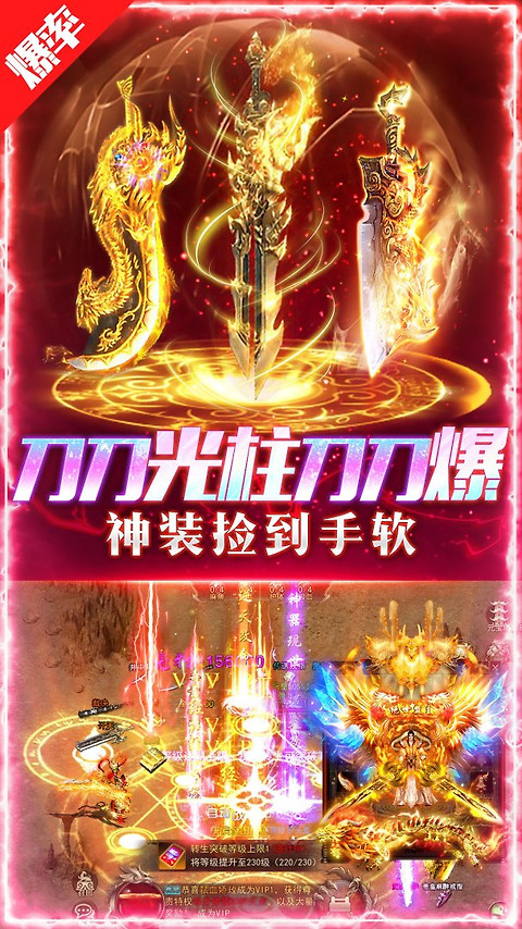 荣耀时刻安卓版