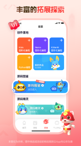 探月少儿编程app