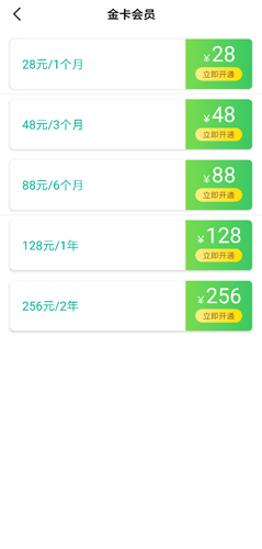常青藤爸爸官方版