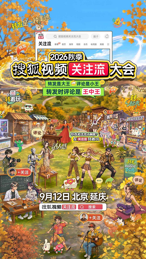 搜狐视频HD