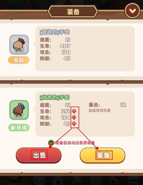 星空时代官方版