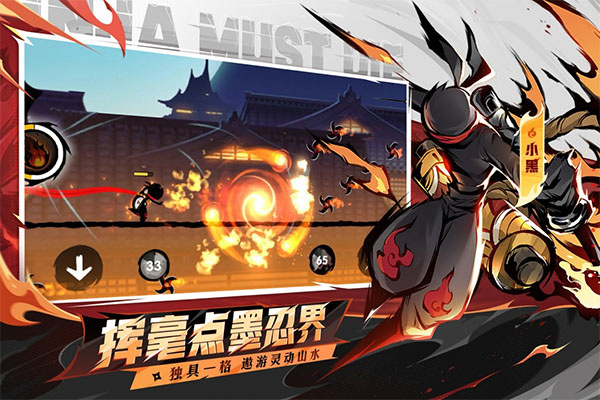 忍者必须死3无限勾玉内购破解版