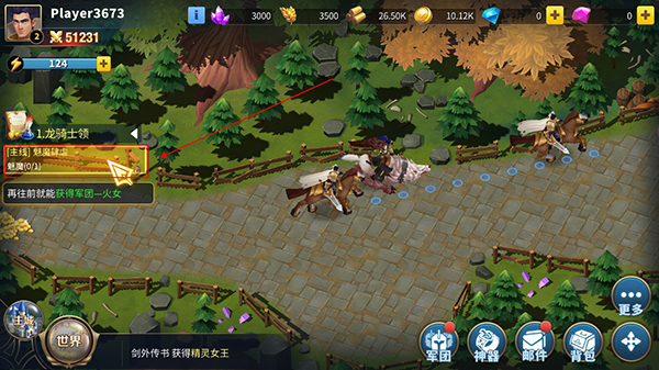 魔龙契约免费版