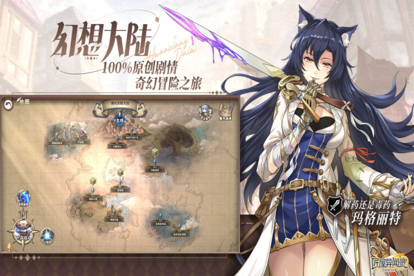 匠屋异闻录小米版