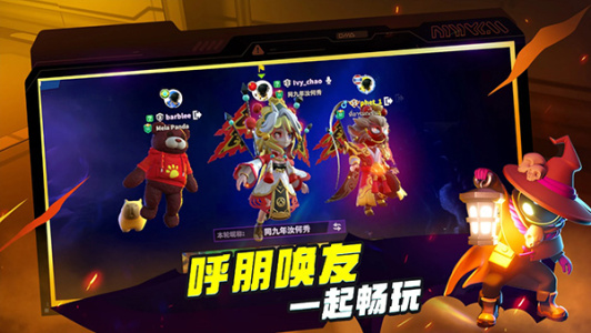 太空杀国际版(Super Sus)