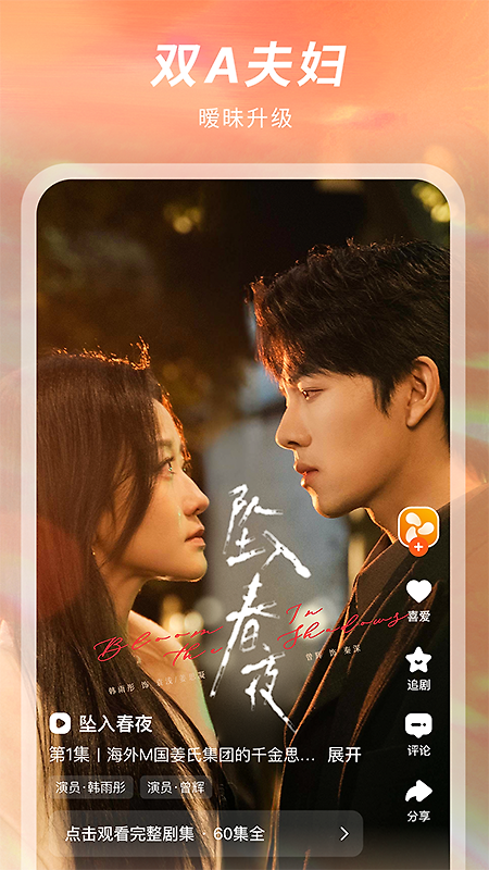 风芒app