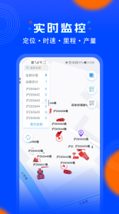 安智连app