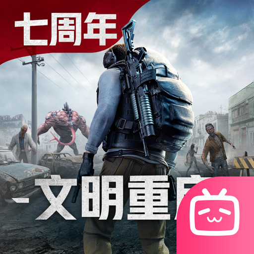 王牌战争bilibili渠道服