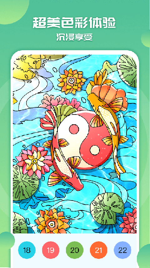 涂色小画家手游