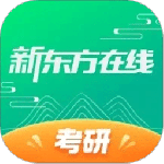新东方在线教育平台app