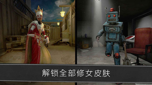 恐怖修女无限999999金币版