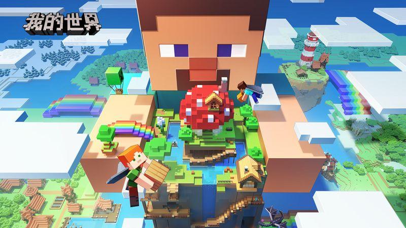 Minecraft