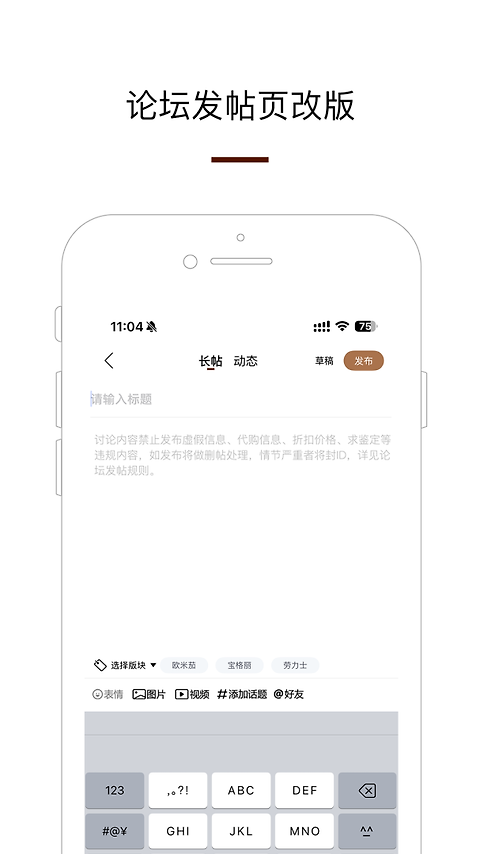 腕表之家