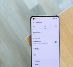 OPPO Reno6 Pro+玩游戏卡不卡