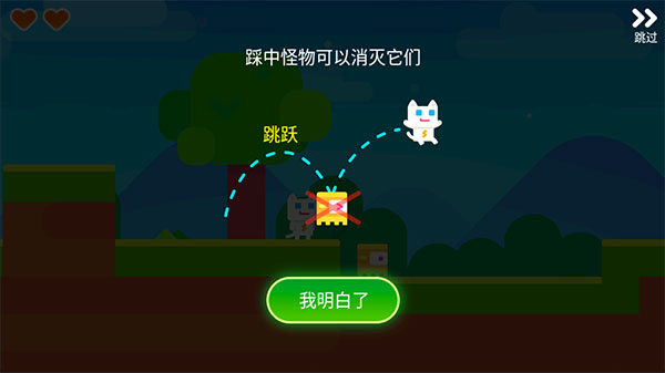 超级幻影猫2官方版手游