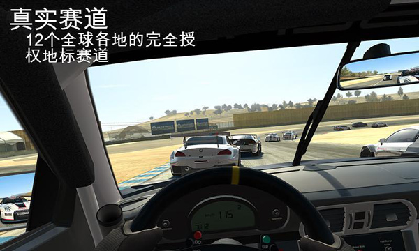 真实赛车3破解版2025