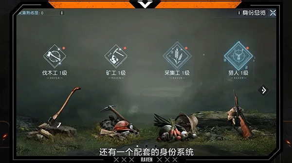 云·黎明觉醒：生机免费版