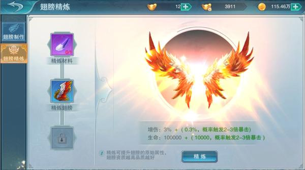 神魔仙尊官方正版