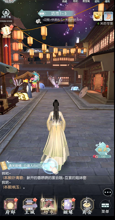 盛唐烟雨腾讯版