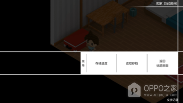 我在七年后等你手机版