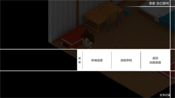 我在七年后等你手机版