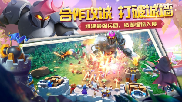 怪物联萌官方正版