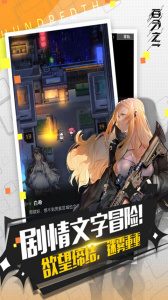 百分之一手游最新版