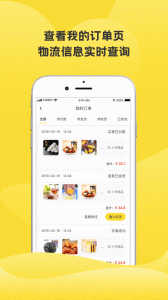 虎哥回收app