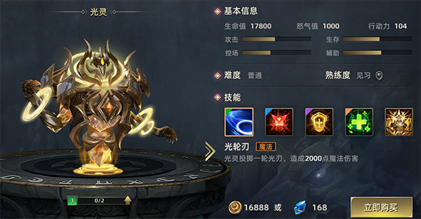 末世部落官方版