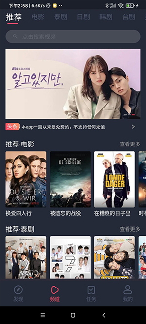 泰萌主app