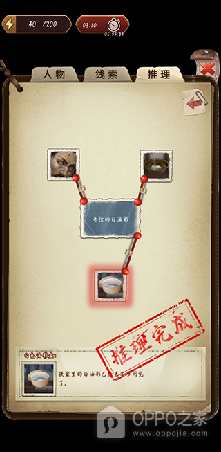 隐秘的原罪5