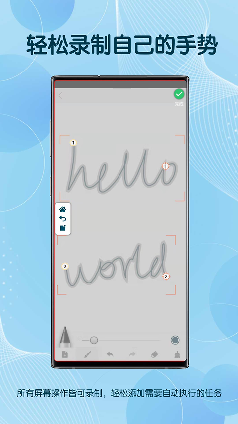图灵自动点击器app