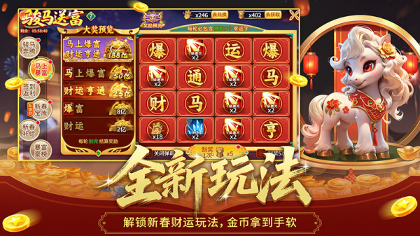 梦幻捕鱼华为渠道版