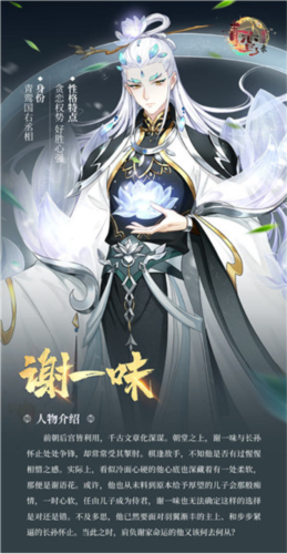 青鸾繁华录oppo服