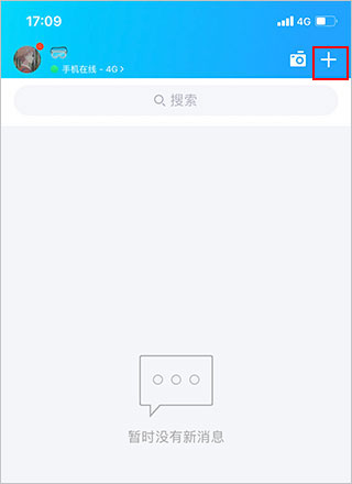 qq官方版
