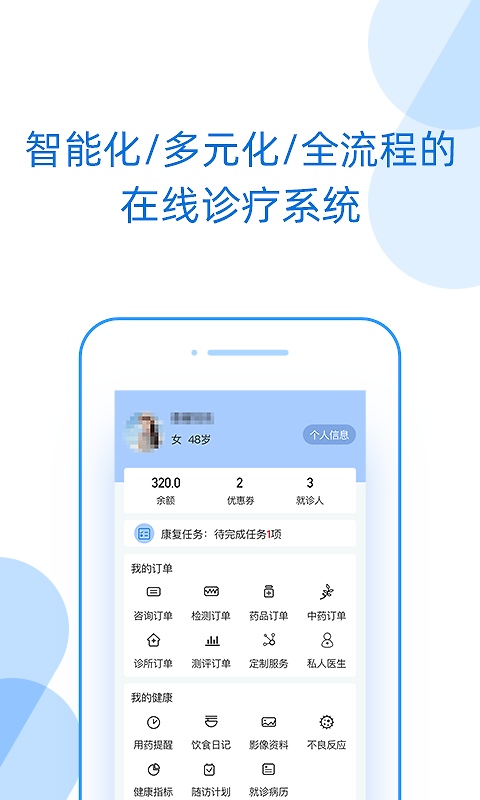 好心情app