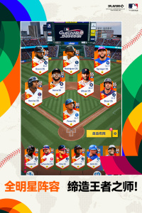 棒球大师最新版